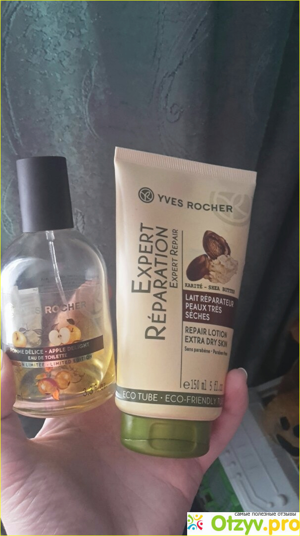 Отзыв о Косметика Yves Rocher