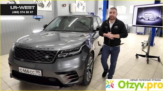 Стоит ли покупать Land Rover Range Velar?