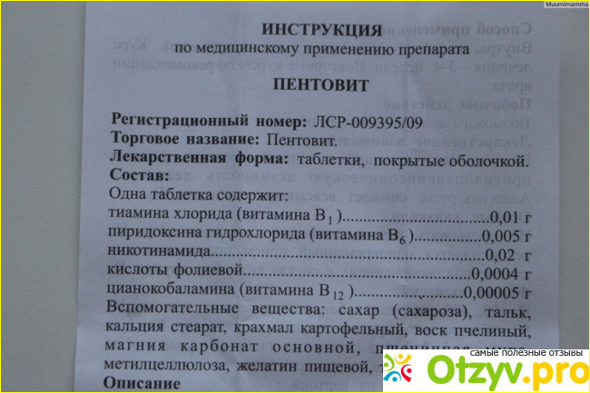 Кому противопоказан данный препарат? Кому его употреблять не стоит?