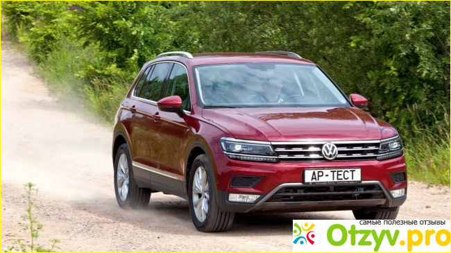 Где был построен Volkswagen Tiguan 2017 года?