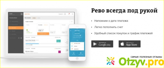 Предоставляемые займы.