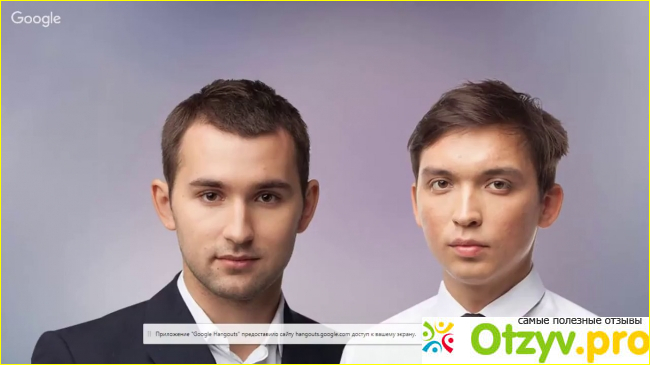 Мои впечатления. 