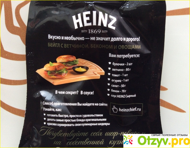 Сырный соус Heinz фото2