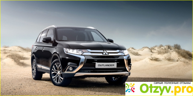 Mitsubishi Outlander багажник: