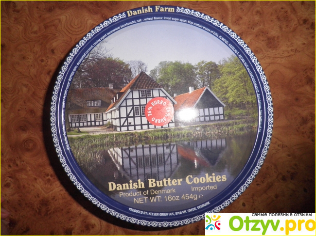 Отзыв о Печенье Danish Butter Cookies