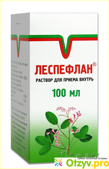 3)Леспедеца двухцветная.