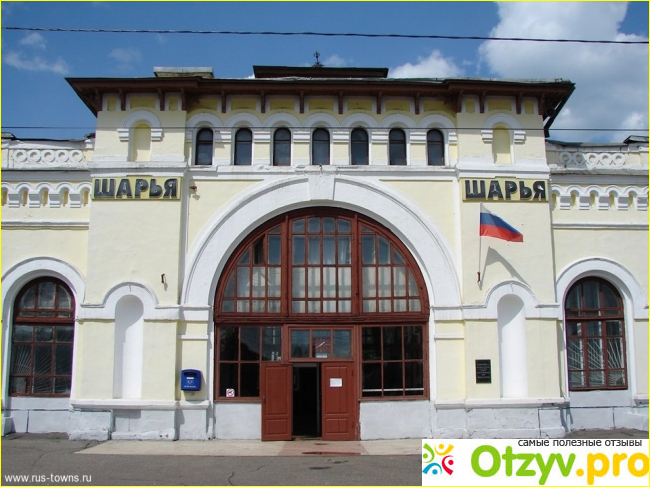 Квартира в Шарье