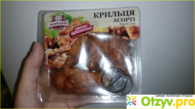 Отзыв о Продукт из мяса птицы копчено-вареный Бащинский Крылышки ассорти