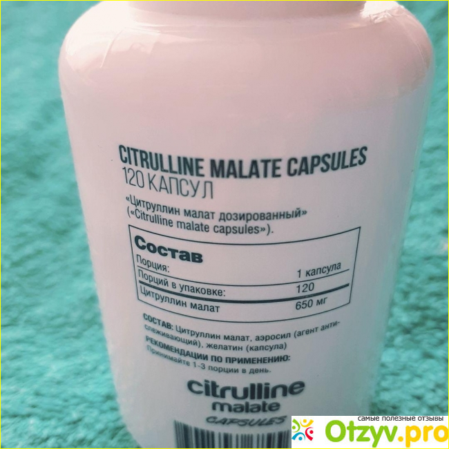 Отзыв о Be First Цитруллин Citrulline Malate Capsules 120