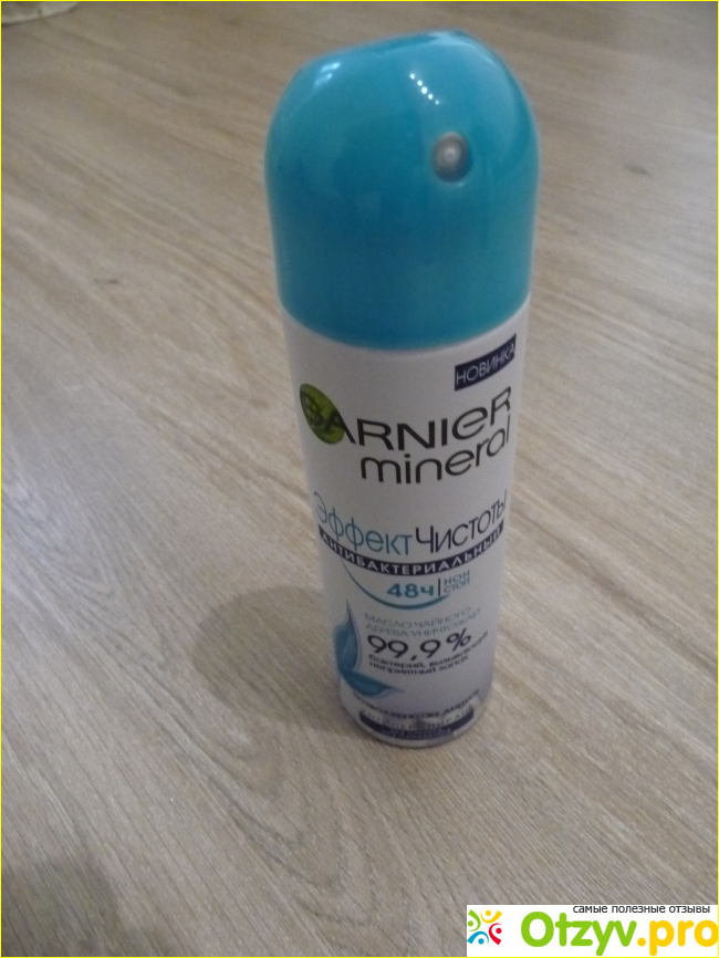 Отзыв о Дезодорант Garnier mineral «Эффект чистоты»