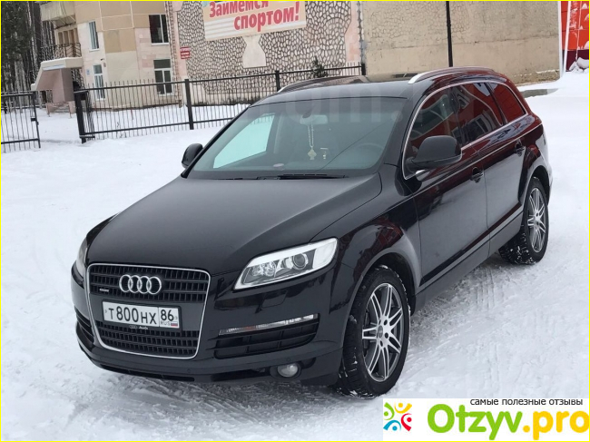 Стоит ли покупать Audi Q7?