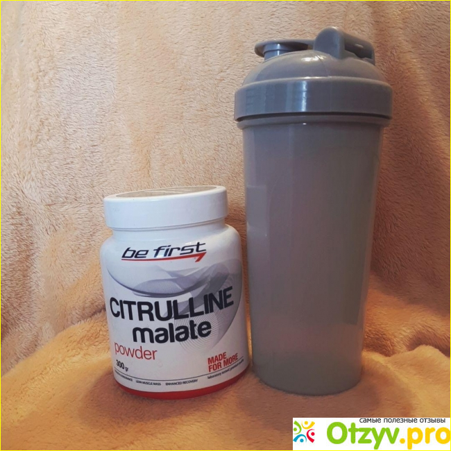 Отзыв о Be First Цитруллин Citrulline Malate Powder 300 гр