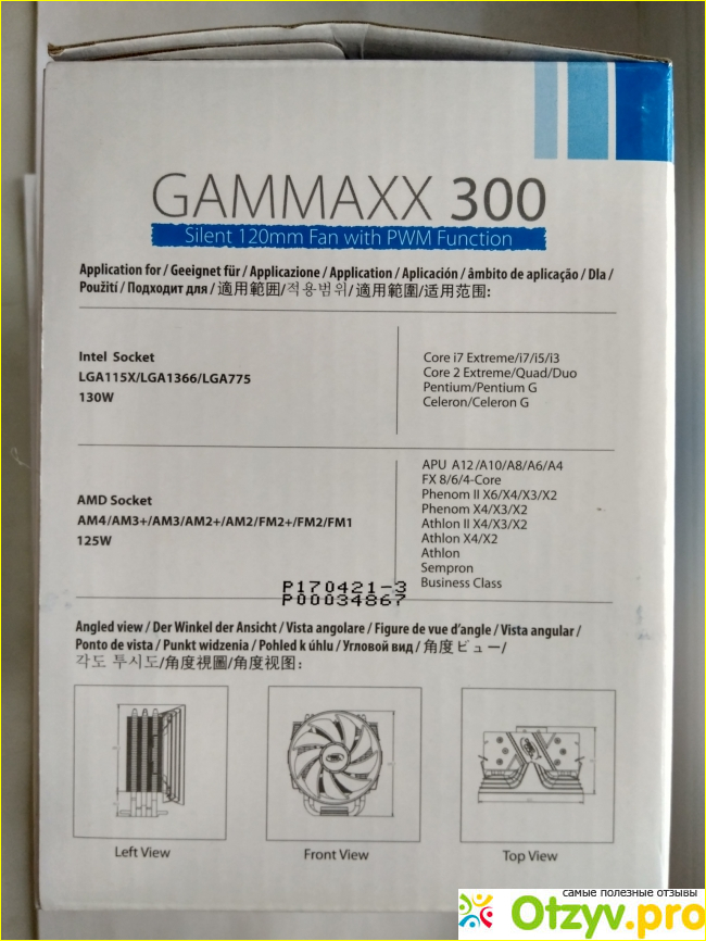 Deepcool gammaxx 300 фото2