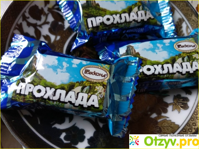 Отзыв о Шоколадные конфеты Акконд Прохлада