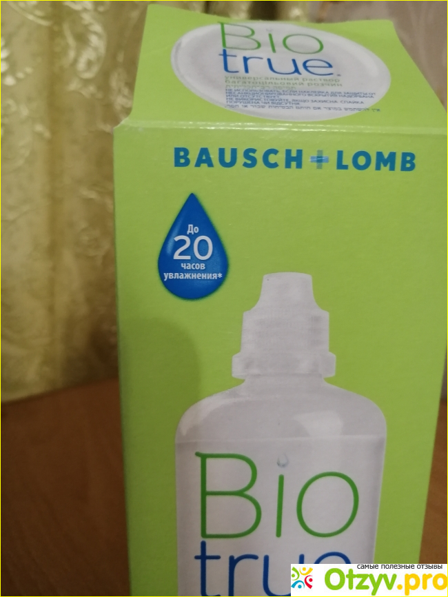 Biotrue фото2