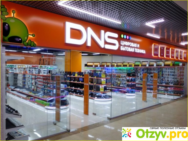 Интернет-магазин DNS shop