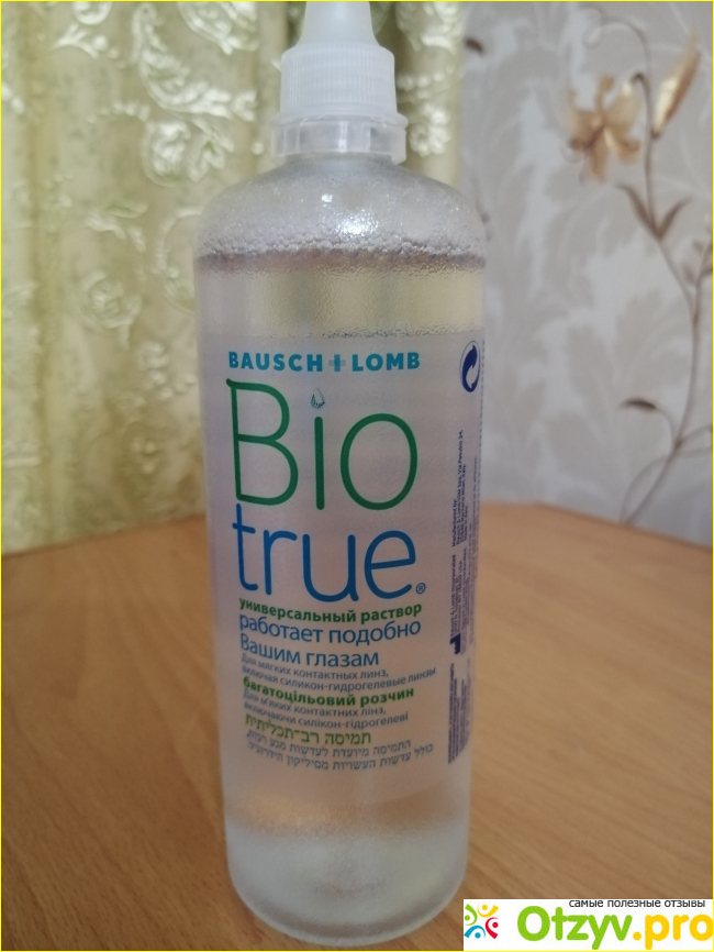 Biotrue фото1