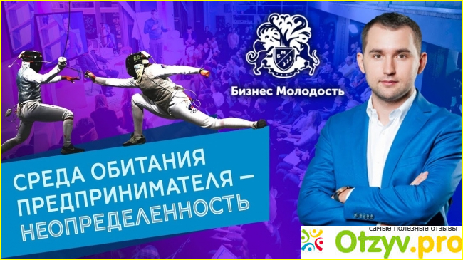 Зависимость от тренингов, всегда во вред. 