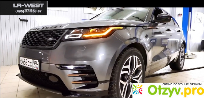 Какая модель Land Rover Velar вам подходит?