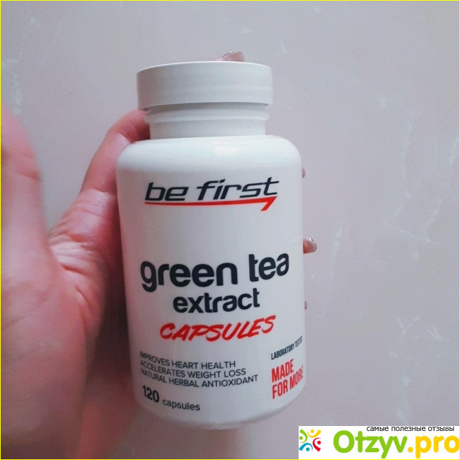 Be First Green tea extract (Экстракт зеленого чая), 120 капсул фото1