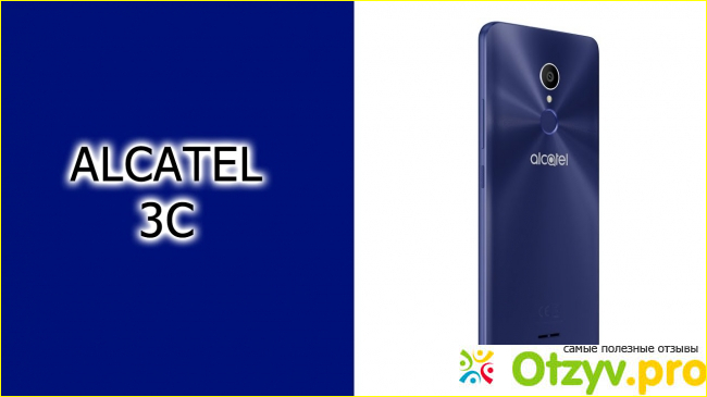 Alcatel 3c фото1