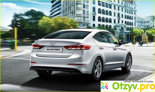 Какая комплектация Hyundai Elantra вам подходит? 