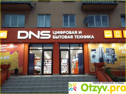 Отзывы сотрудников