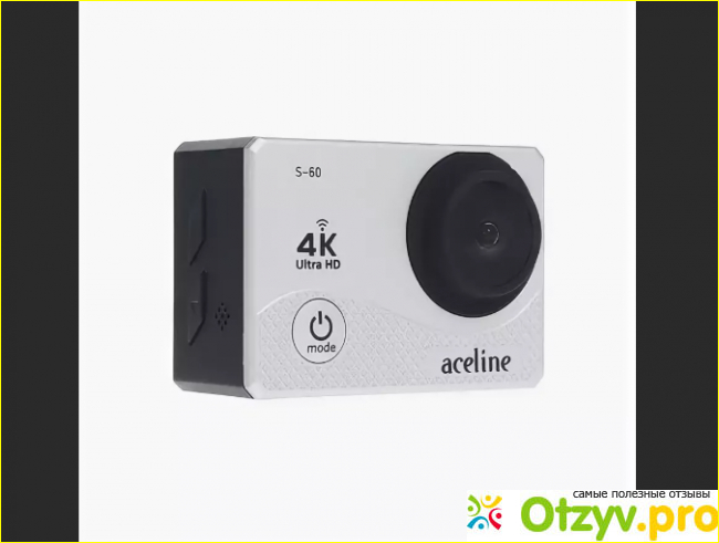 Комплектация и конструкция Aceline s 60.