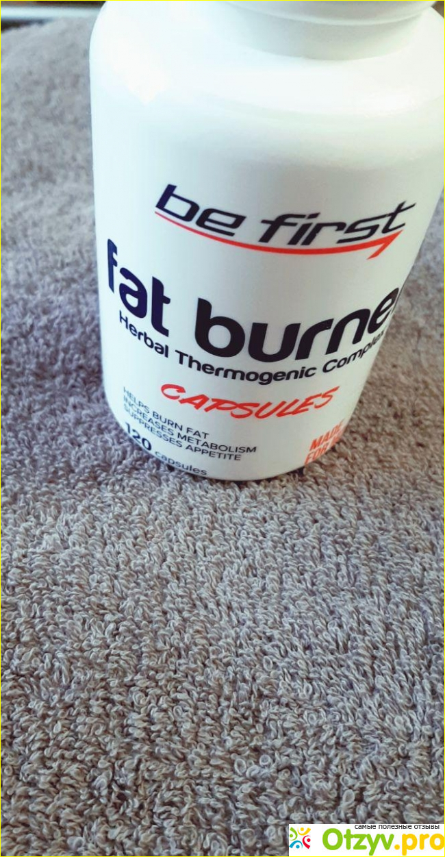 Be First Жиросжигатель Fat Burner 120 капсул фото1