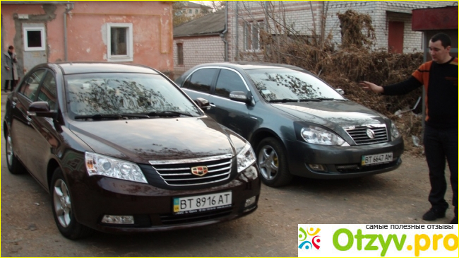 Отзыв о Отзывы geely emgrand