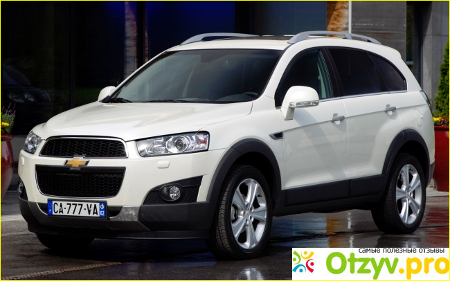 ChevroletCaptiva против конкурентов: