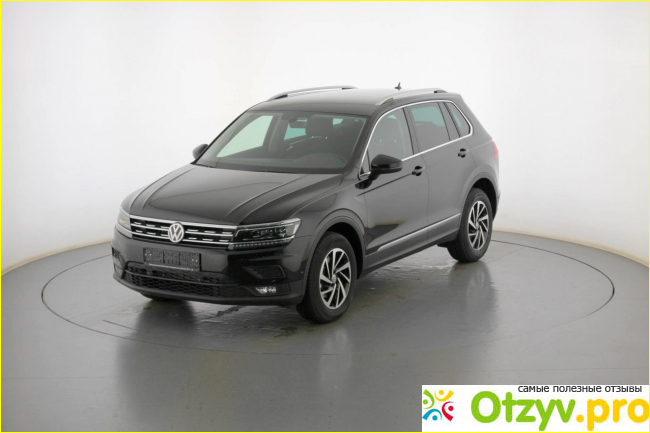 Насколько безопасен Tiguan?