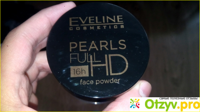 Отзыв о Пудра в шариках Eveline PEARLS FULL HD