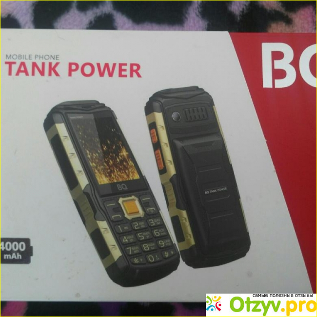 Отзыв о Bq bq 2430 tank power