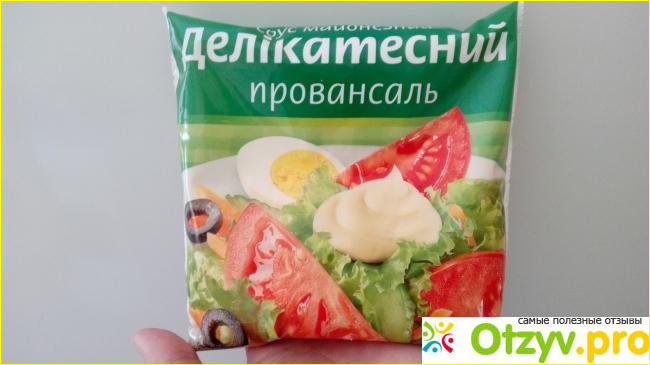 Отзыв о Майонез Чумак "Деликатесный Провансаль"