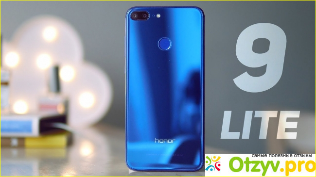 HONOR 9 LITE ПРОГРАММНОЕ ОБЕСПЕЧЕНИЕ И ОС: