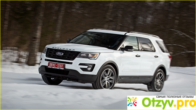 Какая модель Ford Explorer вам подходит?