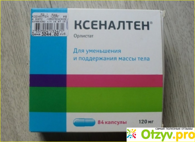 Какой состав препарата и форма выпуска, как принимать.