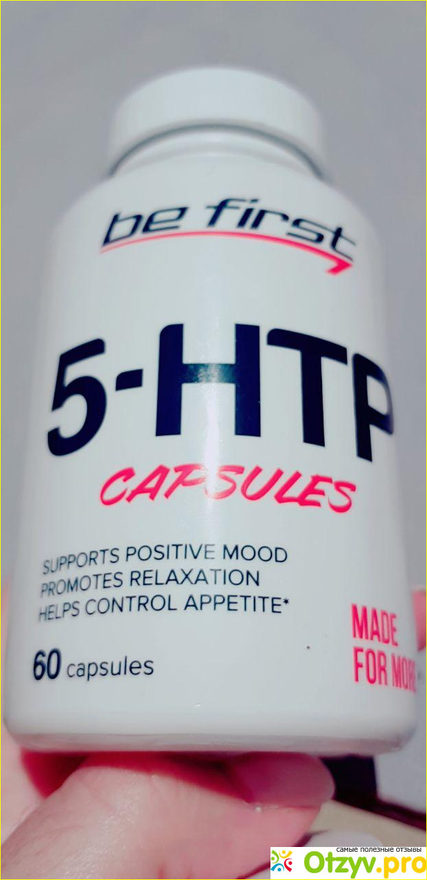 Отзыв о Be First 5-HTP (5-гидрокситриптофан) Capsules 60 капсул