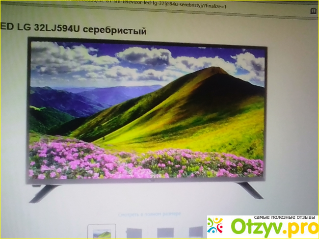 Отзыв о Телевизор smart tv