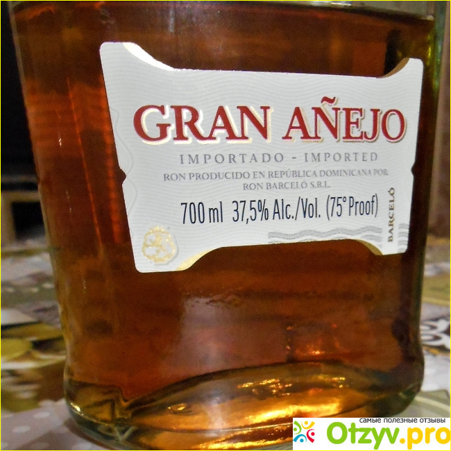 Отзыв о Ром Barcelo Gran Anejo