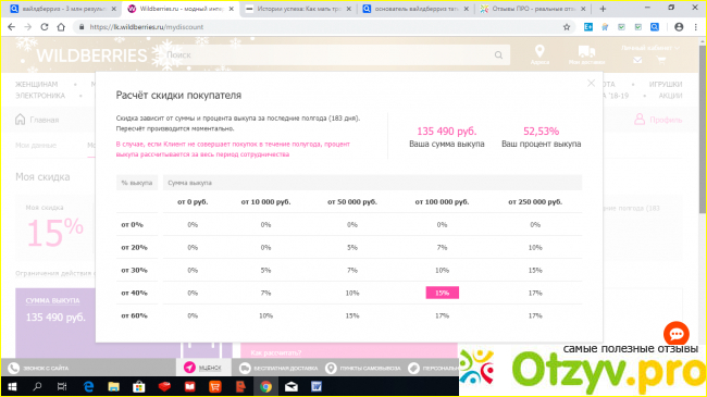 Немного общей информации.