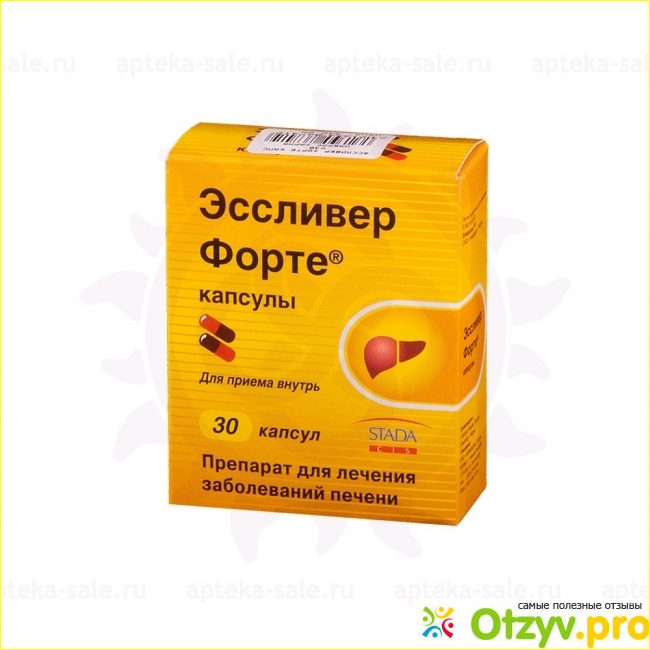 Эссливер форте 50. Эссливер форте капс 50. Эссливер форте капсулы. Эссливер показания. Эссливер аналоги.