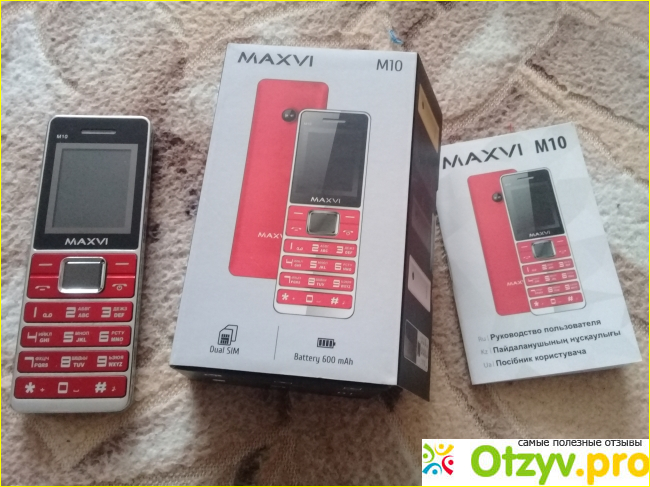 Отзыв о Мобильный телефон Maxvi M10