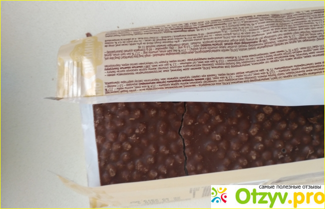 Отзыв о Молочный шоколад с бисквитными шариками Яшкино бельгийский рецепт 90 гр