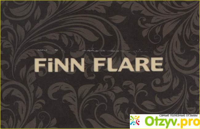 Каковы мои впечатления о Finn Flare?