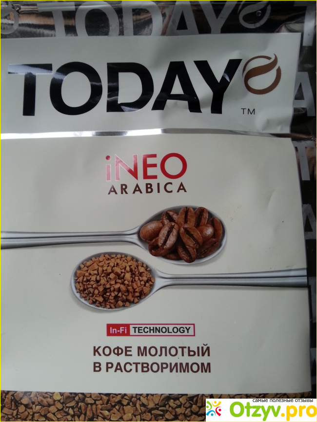 Отзыв о Кофе Arabica молотый в растворимом