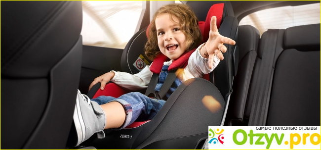 Britax ROMER KidFix. 