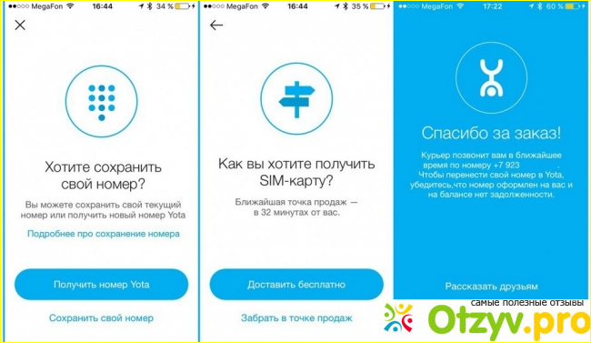 Отзыв о Yota отзывы абонентов