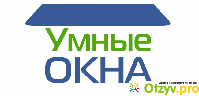 Минусы Умных оконVeka по мнению пользователей.